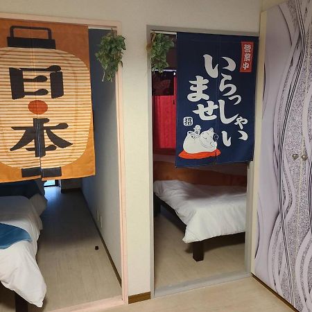 健ハウス Healthy House Apartment โตเกียว ภายนอก รูปภาพ