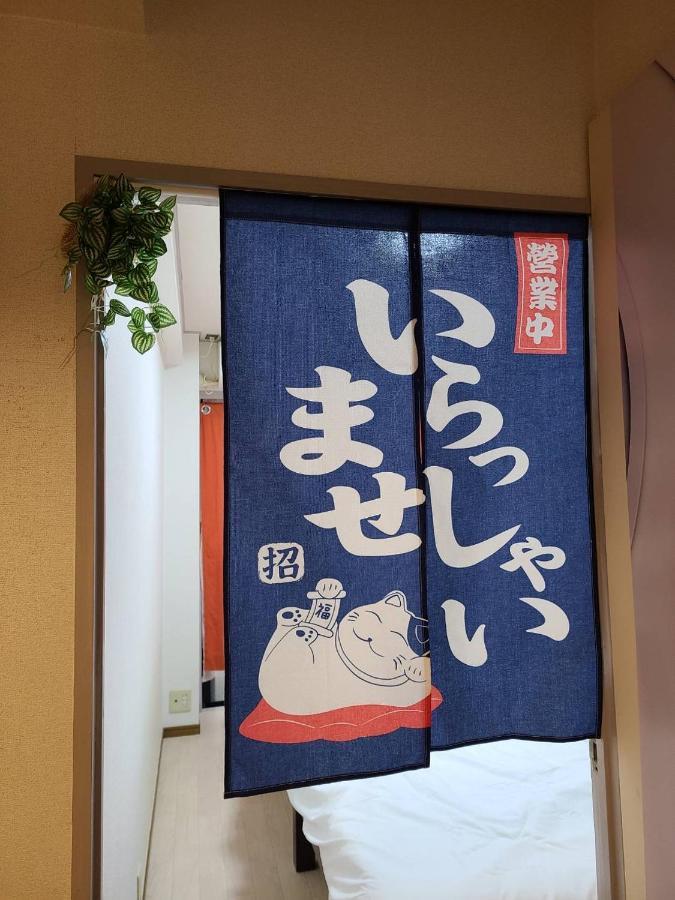 健ハウス Healthy House Apartment โตเกียว ภายนอก รูปภาพ